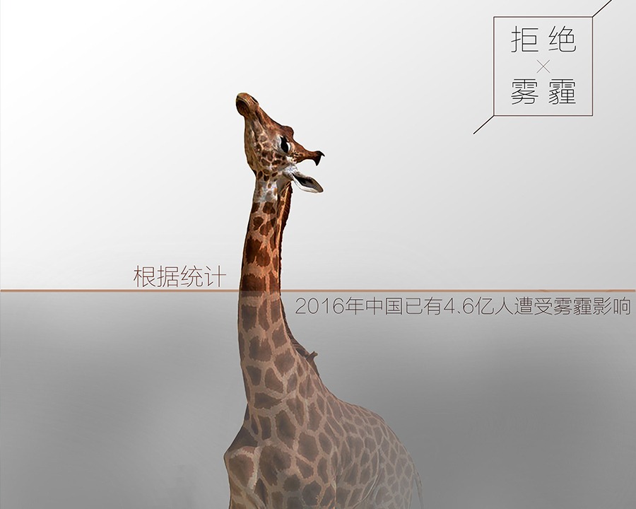 天津公益广告片
